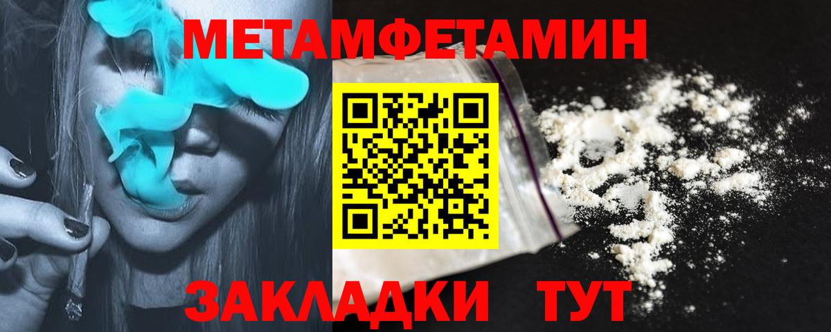 АМФЕТАМИН  Вход с VPN  Каменка  АМФЕТАМИН Розовый 