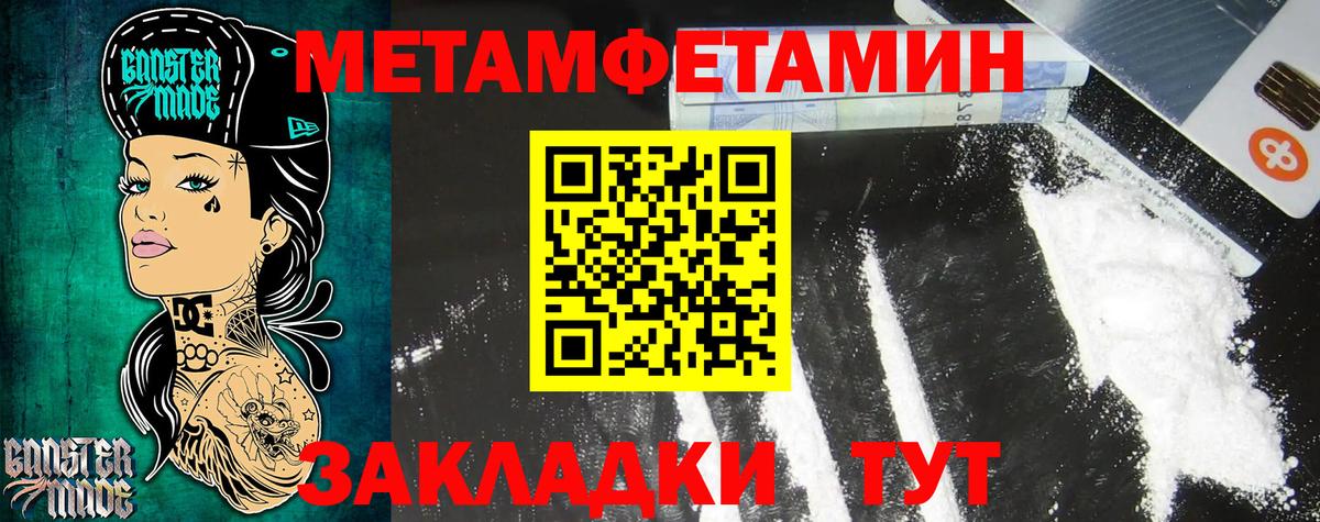 АМФ 97% Каменка