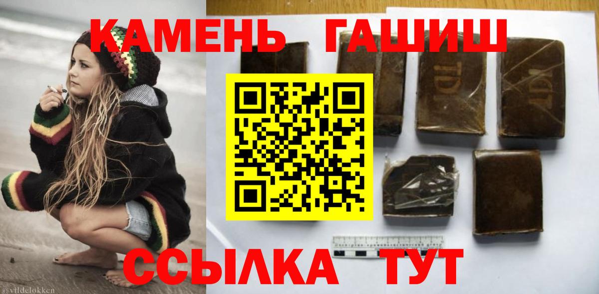 ГАШИШ AMNESIA HAZE Каменка