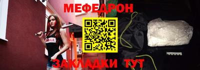 молекула духа Анжеро-Судженск