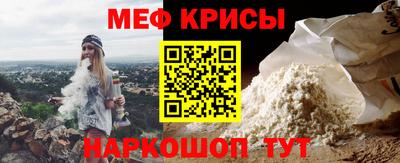 молекула духа Анжеро-Судженск