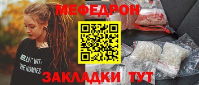 МДМА Анапа