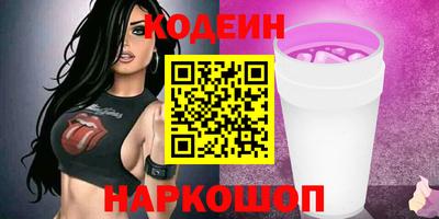 молекула духа Анжеро-Судженск