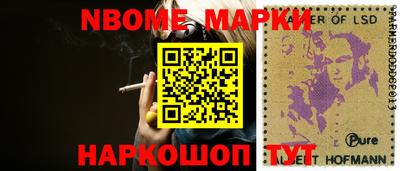 PSILOCYBIN Ангарск