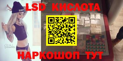 молекула духа Анжеро-Судженск