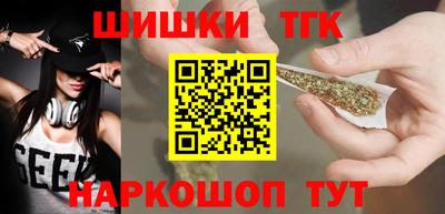 молекула духа Анжеро-Судженск