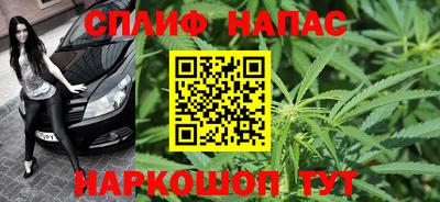 молекула духа Анжеро-Судженск