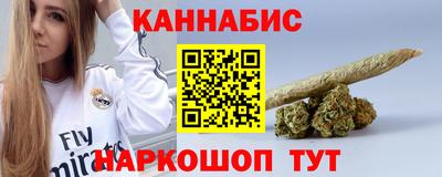 молекула духа Анжеро-Судженск