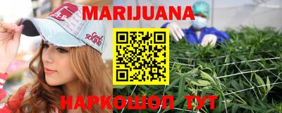 МДМА Анапа