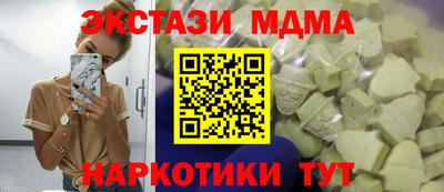 мдма Аша