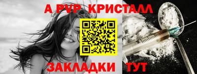 МДМА Анапа