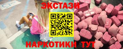 PSILOCYBIN Ангарск