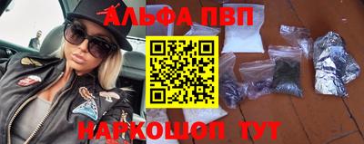 молекула духа Анжеро-Судженск