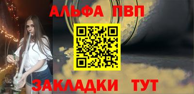 молекула духа Анжеро-Судженск