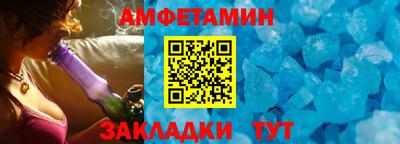 PSILOCYBIN Ангарск