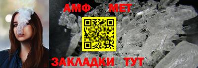 МДМА Анапа