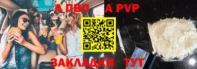 молекула духа Анжеро-Судженск