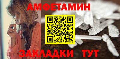 PSILOCYBIN Ангарск