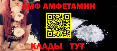 молекула духа Анжеро-Судженск