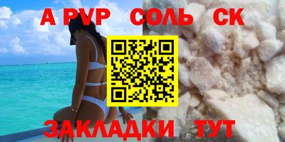 PSILOCYBIN Ангарск