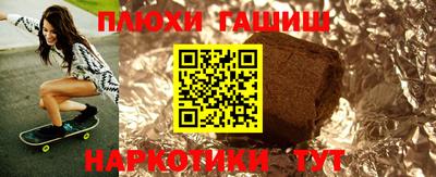 молекула духа Анжеро-Судженск
