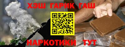 PSILOCYBIN Ангарск