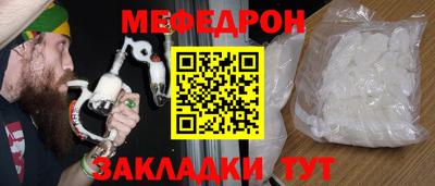 PSILOCYBIN Ангарск