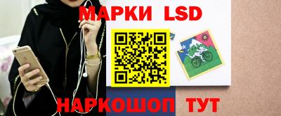 молекула духа Анжеро-Судженск