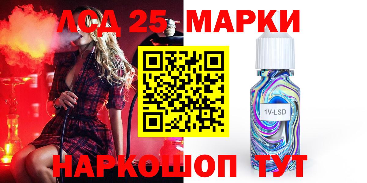 ЛСД экстази кислота  Лсд 25 экстази ecstasy  Вход с VPN  Каменка 