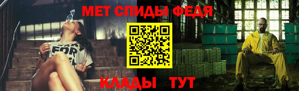 Первитин винт  Вход с VPN  Каменка 