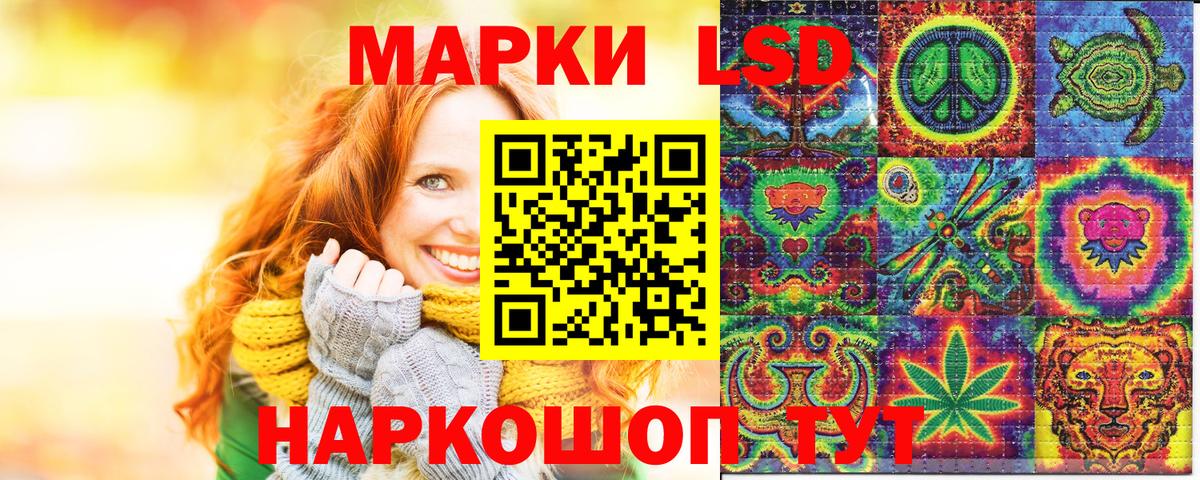 Марки 25I-NBOMe  Марки 25I-NBOMe 1,5мг  Вход с VPN  Каменка  Марки 25I-NBOMe 1,5мг 