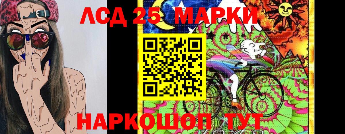 Наркотические марки 1,8мг Каменка