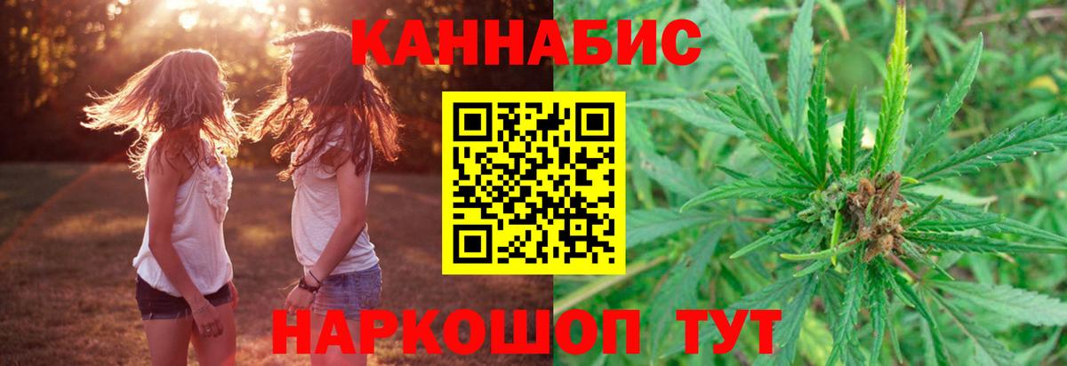 Каменка  МАРИХУАНА конопля  Конопля VHQ  Вход с VPN  Конопля план 